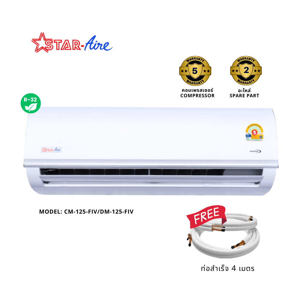 แอร์ติดผนัง สตาร์แอร์ รุ่น CM-125FIV/DM-125FIV อินเวอร์เตอร์_2
